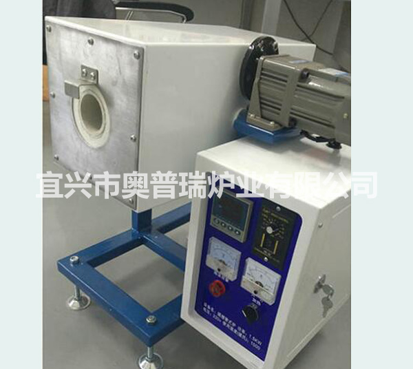 管式炉